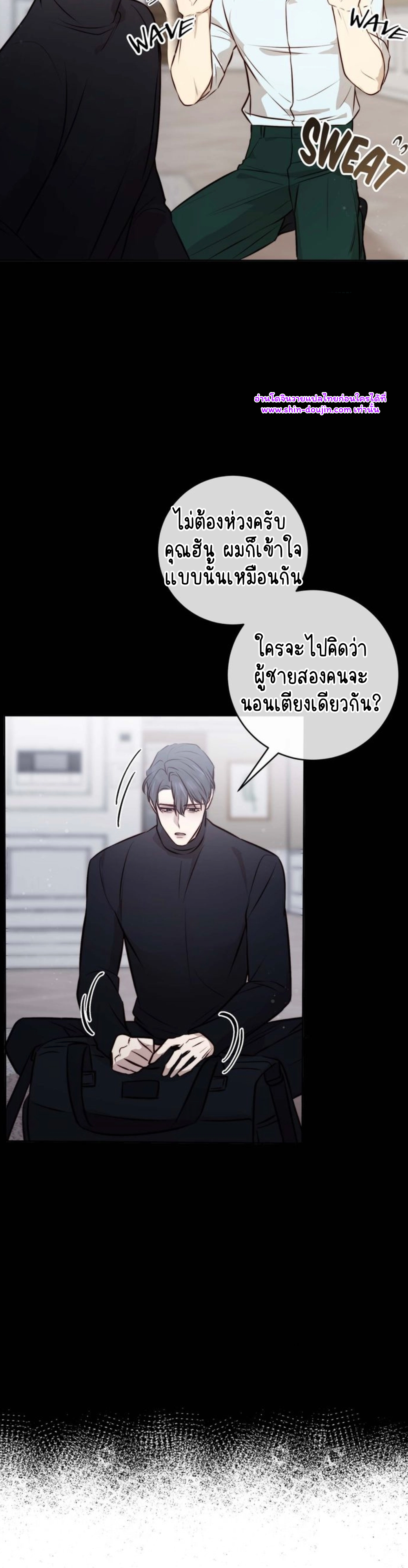 Let’s meet alive EP 8